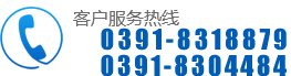 焦作旭隆爐業(yè)科技有限公司